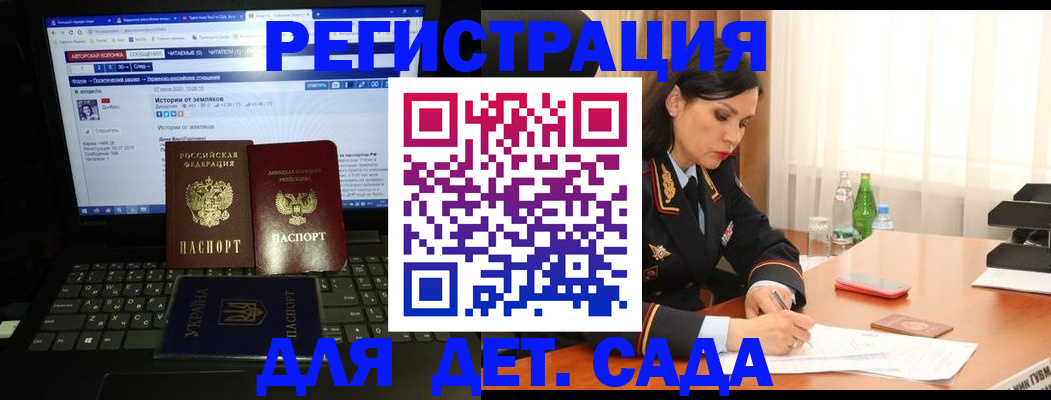 прописка для кредита в Казани